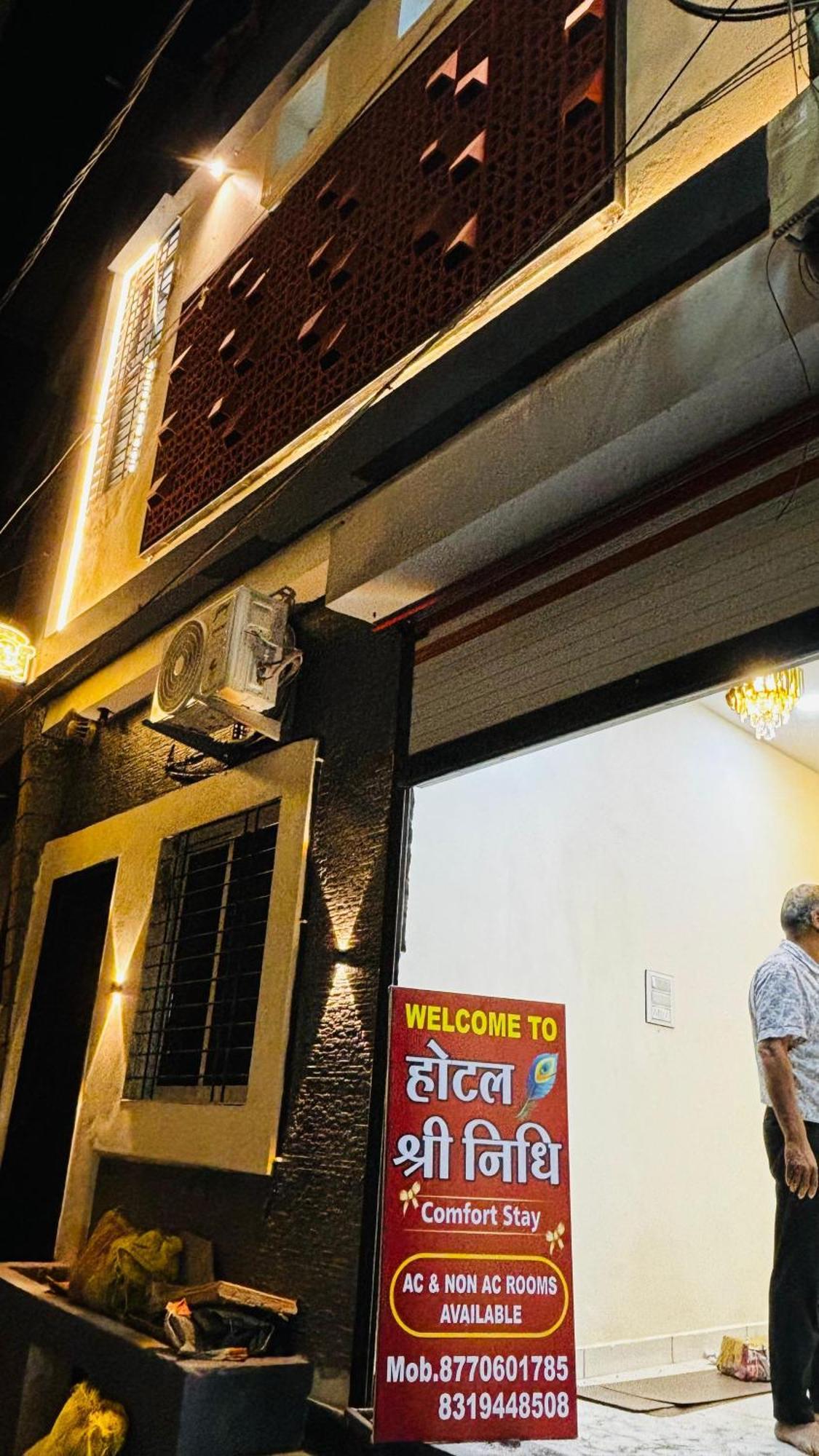 Hotel Shreenidhi Comfort Stay Ujjain Exterior photo